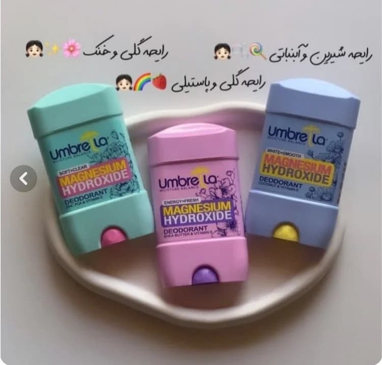 مام دئودورانت آمبرلا